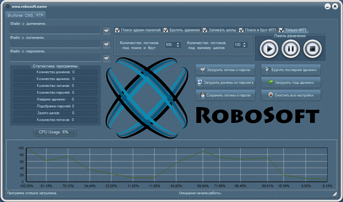 [PBS 2.0.6 Crack] Комбайн брута, спама, парсинга. _0.png